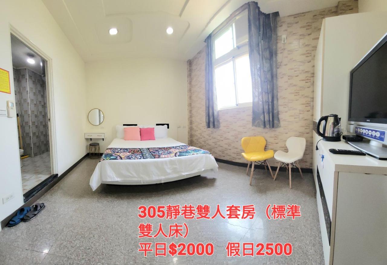 QG Simple life釣魚人寵物親子海景民宿 Jincheng Exterior foto